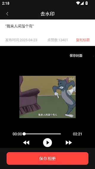 混剪蜂最新版本2026 混剪蜂最新版本2026