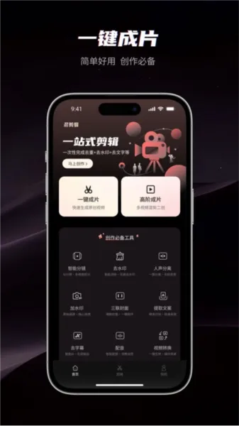 混剪蜂最新版本2026 混剪蜂最新版本2026