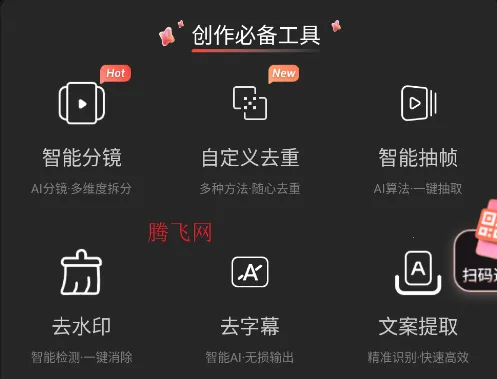 混剪蜂最新版本2026 混剪蜂最新版本2026