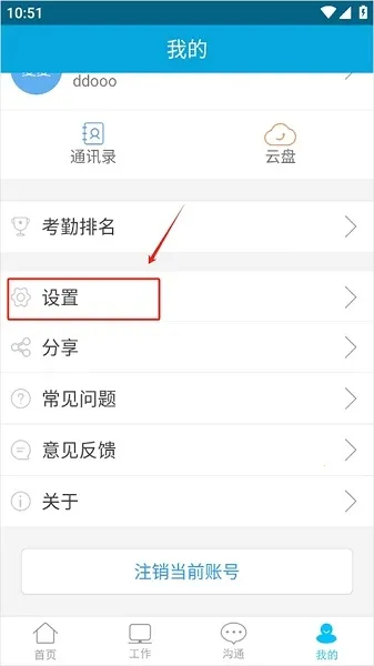 ���ǰ칫2026�ٷ����°汾