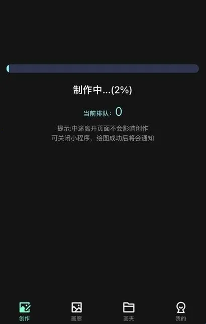 �鴴AI�ֻ�������