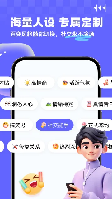 YOYO输入法2026官方最新版本 YOYO输入法2026官方最新版本