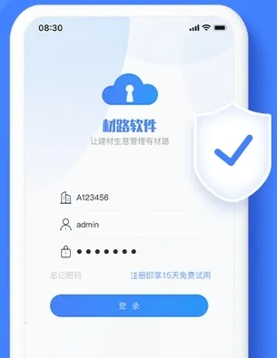 ��·�ܼ����°汾2026