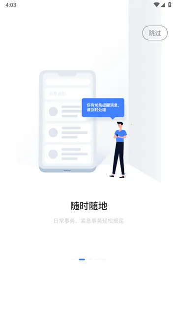 ��·�ܼ����°汾2026