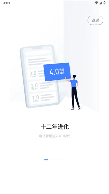 ��·�ܼ����°汾2026