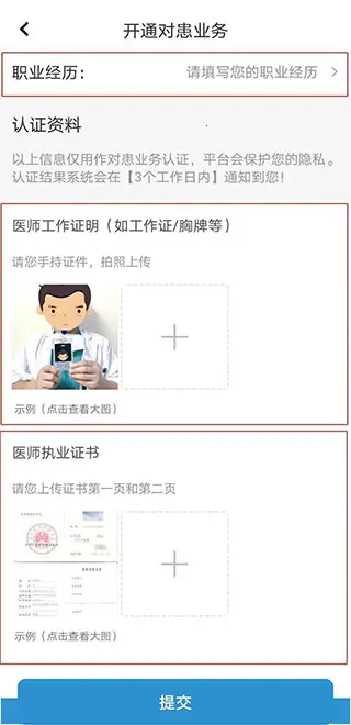��ҽ�����°汾2026