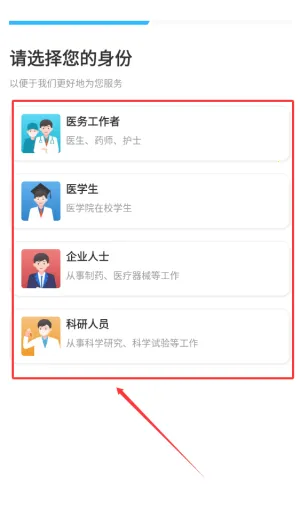 ��ҽ�����°汾2026