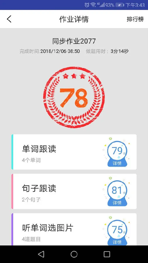 Ӣ��AI��˵���°汾2026