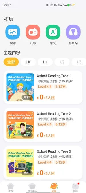 ����ABC2026�ٷ����°汾