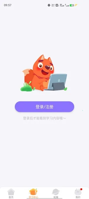 ����ABC2026�ٷ����°汾