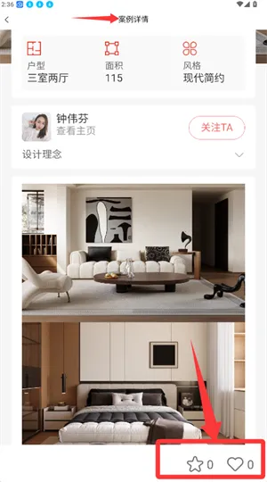 荣装网官方正版下载 荣装网官方正版下载