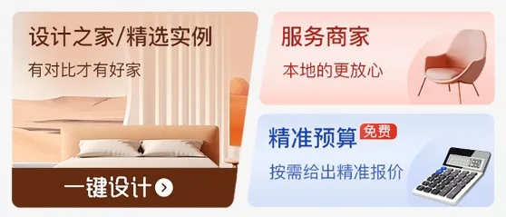 荣装网官方正版下载 荣装网官方正版下载