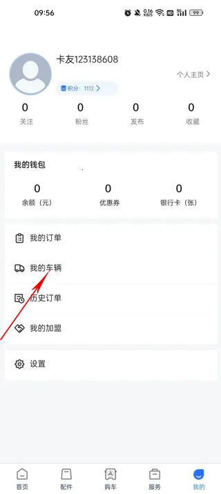 ��һ�����̼Ұ��ֻ�������