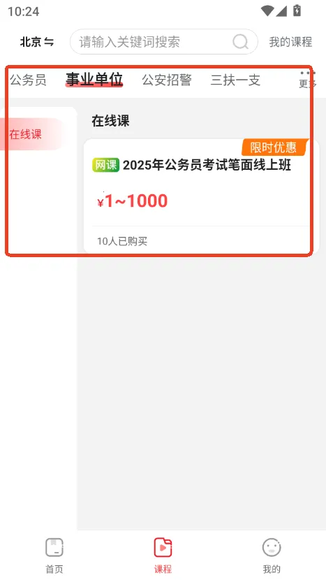 上岸村最新版本2026 上岸村最新版本2026