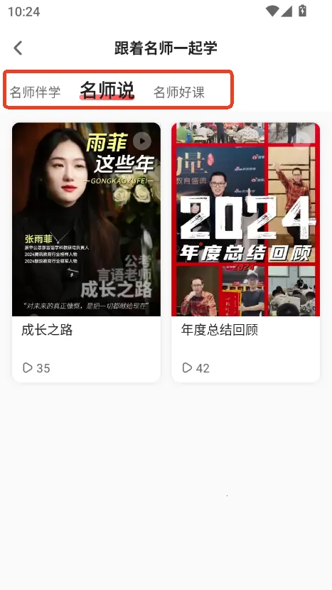 上岸村最新版本2026 上岸村最新版本2026