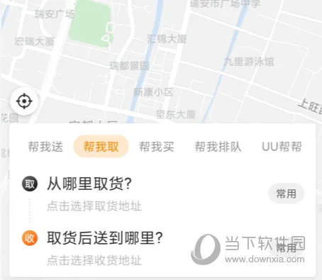 UU�����ֻ�������