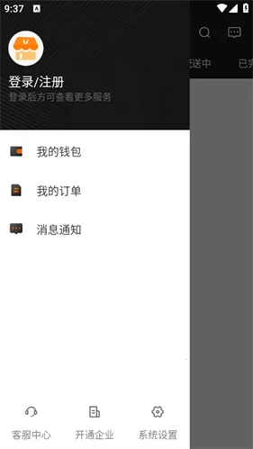 UU�����ֻ�������