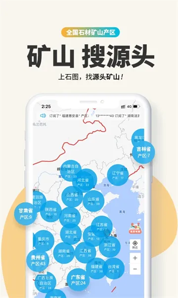 ʯͼ���°汾2026