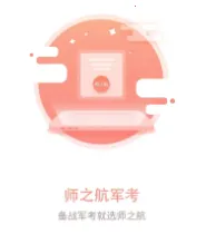 ʦ֮�������ֻ�������