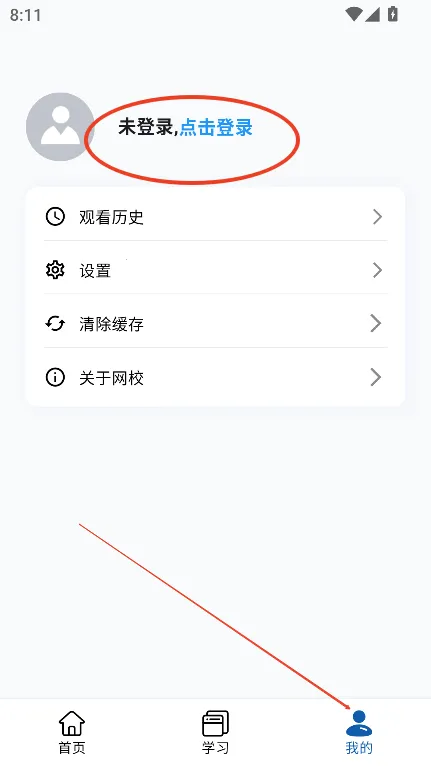 添翼护士2026官方最新版本 添翼护士2026官方最新版本