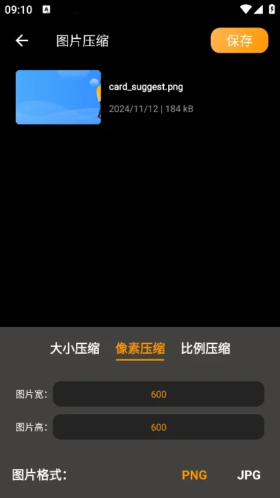 ��ѹ�����°汾2026