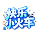 �����ϲ�ͣ�ٷ���������v2.0