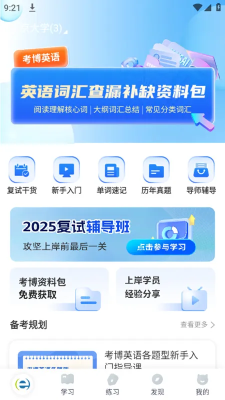 ����Ӣ������ֻ�������