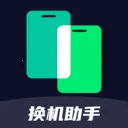 ������¡һ��ͨ�ٷ���v1.1.0 ����Ǩ������