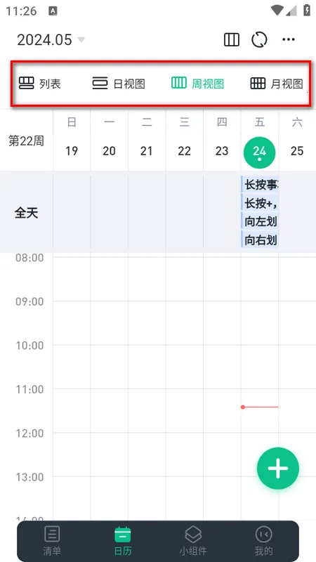 С���������°汾2026