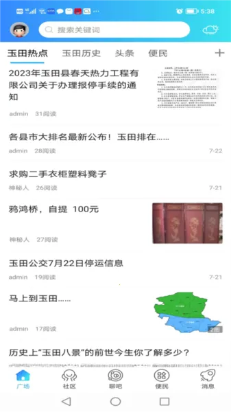 ��������2026�ٷ����°汾