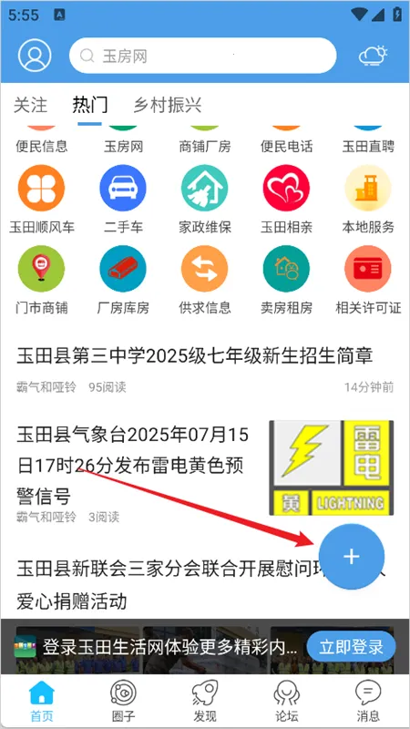 ��������2026�ٷ����°汾