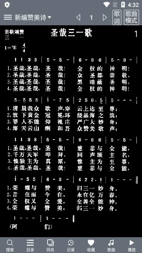 ʫ�����°汾2026