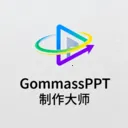 PPTģ���������v1.0.6