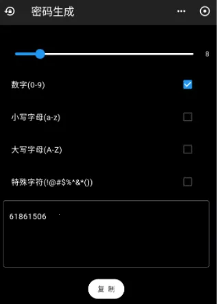工具阁手机版下载 工具阁手机版下载