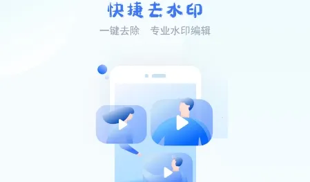 ���ȥˮӡ�ֻ�������