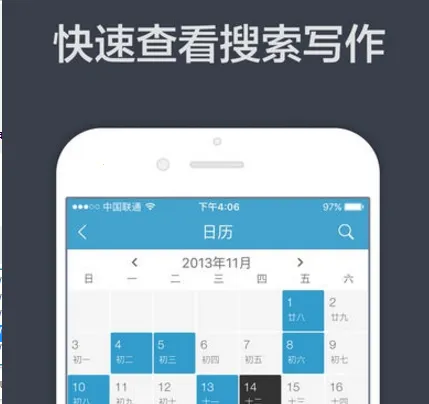 青橙日记手机版下载 青橙日记手机版下载