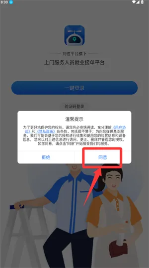 �ϵ��ֻ�������