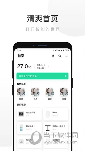 �����ǻۼ����°汾2026