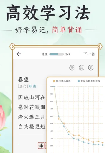 ǧ����ʫ���ֻ�������