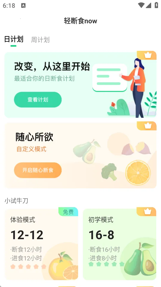 ���ʳnow�ֻ�������