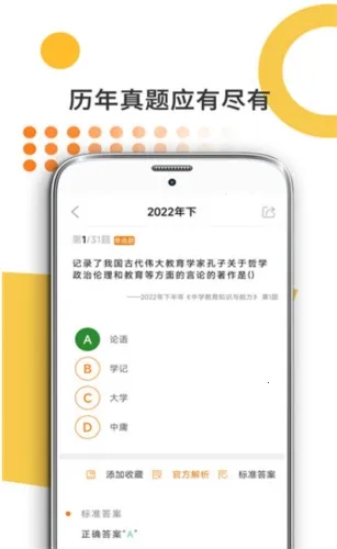 �׿��Կ���ʦ���°汾2026