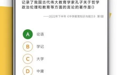 �׿��Կ���ʦ���°汾2026