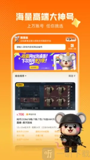 �ڶ����ֻ�������