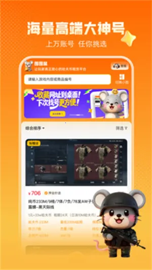 �ڶ����ֻ�������