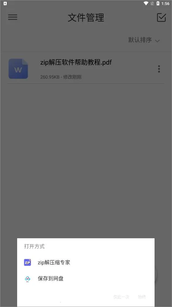 ��ѹ���ֻ�������