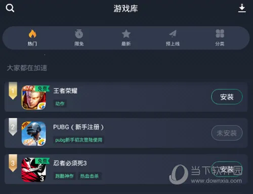 ���μ�����2026�ٷ����°汾
