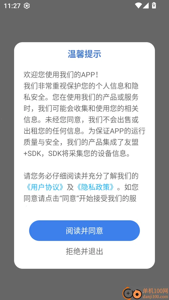 peppy cat逗猫官方正版下载 peppy cat逗猫官方正版下载