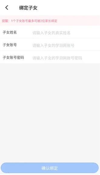 ѧ�����ҳ���2026�ٷ����°汾