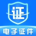 123����֤����ѯ�ٷ�����v1.0.1 һ����֤