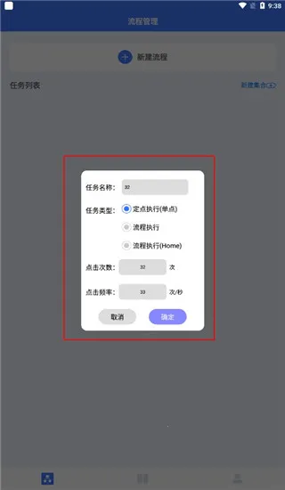�Զ���������ֻ�������